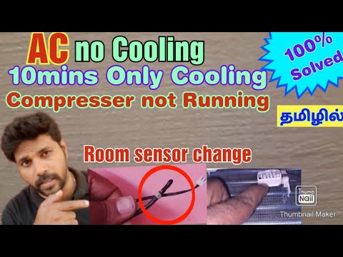 VOLTAS  Split Ac Cooling இல்லையா ?Compresser ஓடலையா  5O ருபாய் போதும்/VOLTAS AC /sensor fault/solved