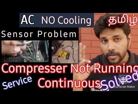Ac no Cooling problem in Tamil/ Sensor Fault/ Solved in தமிழ்